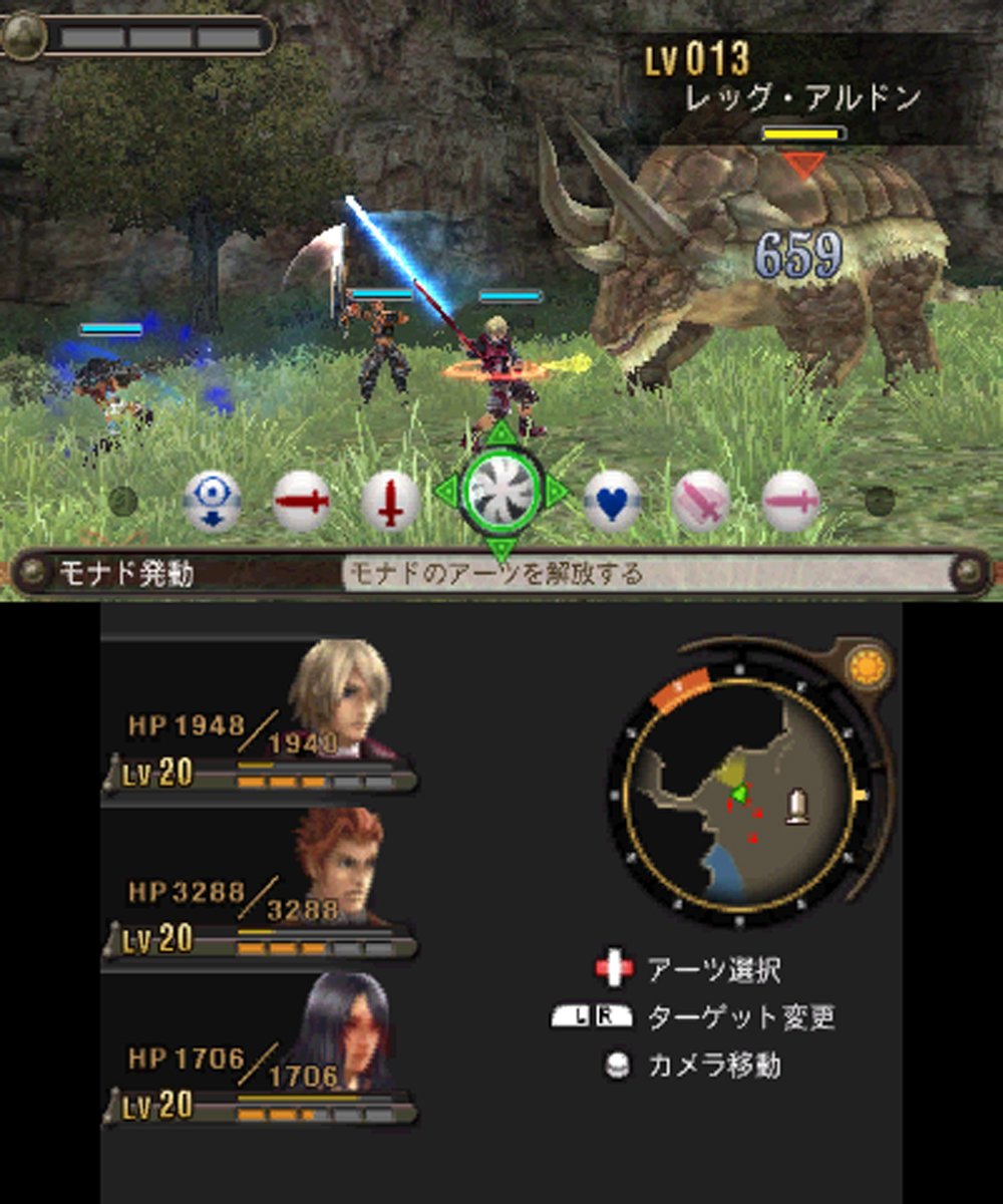 Amazon | Newニンテンドー3DS専用 ゼノブレイド 【購入特典